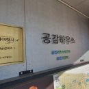 (주)공감씨즈