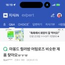 멍냥동물약국 이미지