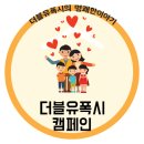 내집사랑