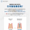 선사치과기공소 이미지