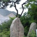 (주)우신 이미지