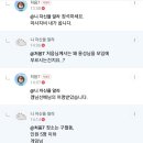 대리부장관님 달빛 대리기사 카페 모임 참석 결정!!!! 이미지