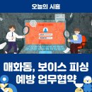 매화파출소 이미지