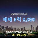 럭셔리부동산중개사무소 이미지