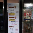 관동식육점 네이버블로그