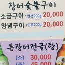 철보네 이미지
