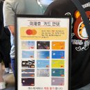 SK서인천충전소 | 인천공항 마티나 라운지 1터미널 위치 할인 제휴카드 가격 시간 제한 어린이