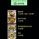 하늘채 황금수라 이미지