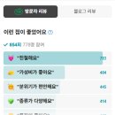 곰스크린골프(470) | 잠실 송파 중고골프샵 고반발 뱅 드라이버 롱 디스턴스470 새것같은 중고 드라이버 득템