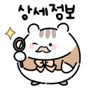 아마존 한증막 이미지