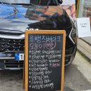 르뱅즈베이크