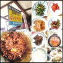 서문시장/삼미식당(찜갈비) 이미지