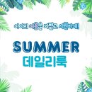 제이빔동아 이미지