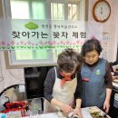 어수 할머니 경로당 이미지