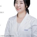 브리앙슈에스테틱 네이버블로그