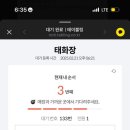 태화장 이미지