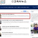 신진건축사사무소 | [건축사뉴스] 하하하 인터뷰 보기! (건축사사무소 개소와 경영의 '막막함'을 나누다!)