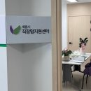 새롬종합복지센터 이미지