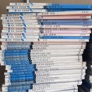 자연관찰 50권 -30불 이미지