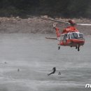 인천소방본부(119 특수구조단) 이미지