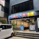 [대길숯불갈비 2호점] 부산 돼지갈비 맛집 내돈내산 후기