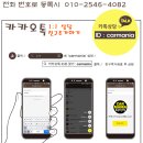 ○○ 제품판매 ○○ 금호 마제스티9 *전사이트 택배무료배송 (현금영수증가능) 이미지