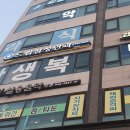 한사랑안과의원 이미지