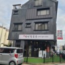 알찬손만두 | 양산 물금 점심 메뉴 고민 끝! 속이 비치는 얇은 피 '장인손만두' 솔직후기