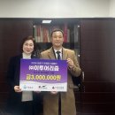 ㈜이*수 네이버블로그