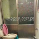 강원합동공인중개사사무소 이미지