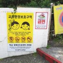 주감초등학교 이미지