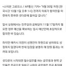 현재 똥줄 타고 있는 미군월급 이미지