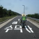 국도40호선 이미지