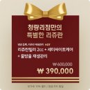 청량리톡스앤필의원