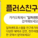 삼십육점칠