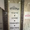 룸메이트 - 노원구 상계로 75 | [서울/광진구]건대 룸카페 찾는다면? 프라이빗한 공간이 매력적인 룸메이트 방문 후기(위치,영업시간,내부)