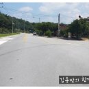 거창-남상-7 이미지