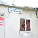 보경장애인보호작업장 이미지