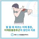 계양척척마취통증의학과의원 이미지