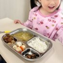 집앞 - 강남구 역삼로64길 11 | 가정식 반찬배달 락락한상 어린이 반찬 집앞배송 후기
