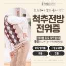 이승철신경외과의원 이미지