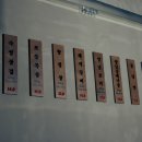 반지하상갈점 네이버블로그