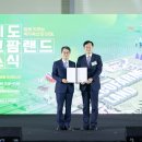 경기 가야환경산업 경기도뉴스