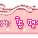 상일화장품