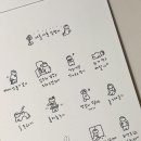 여름사용설명서.스레드 이미지