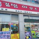 파리바게트 보성점 이미지