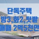 정토 공인중개사사무소 이미지