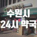 청운약국 이미지