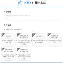 희망노인의료기센터 이미지