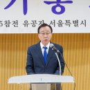 6?25참전유공자회 이미지